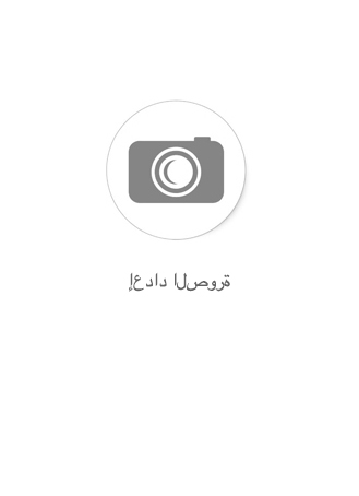 test ürün